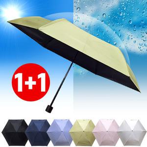 (원플러스원) 3단슬림 머루 암막솔리드 양우산 / UV 자외선차단 암막코팅 / 우산 양산