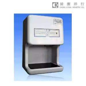 청결양행 분무형 자동 손소독기 BIO-001 학교 병원 실버타운 식품공장 제약회사