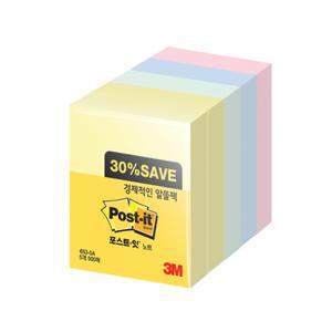 3M 포스트잇 알뜰팩 (100매X5패드) 38X51mm 653-5A 4색 떡메모지