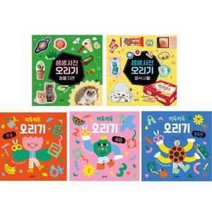 생생 사진 오리기 + 싹둑싹둑 오리기 (전5권세트)(블루래빗)