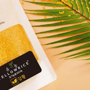 유기농 yellow rice (유기농 강황쌀) 500g