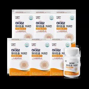 하이뮨 파이토좀 강황 커큐민 영양제 메리바 600mg x 60정 6박스