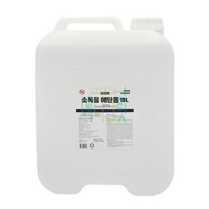 보라미 소독용 에탄올 83% 18리터 18L / 말통 대용량 알코올 의약외품 병원용