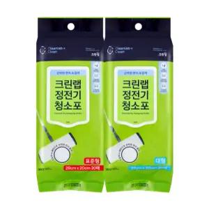 크린랩 정전기 청소포 표준형 대형 30매