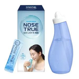 참조은 노즈트루 코세정기 세트 본품 분말 10포 비염 관리