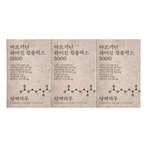 담백하루 아르기닌 라이신 컴플렉스 5000 20ml x 30포 3개 / 써클