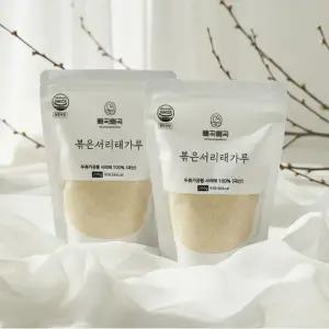 국산 볶은 서리태가루 200g+서리태가루 200g(총 2팩)