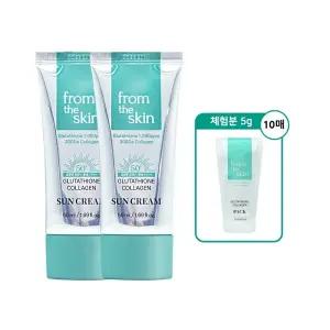 [본사공식]  글루타치온 콜라겐 선크림 50ml 2개   콜라겐팩 샘플 10매