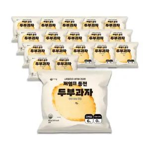 [공식] 케어웰 저염 동전 두부과자 60g 12봉 오븐에 구운 수제 두부칩 사무실 탕비실 건강한 스낵 영양간