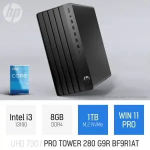 ⓒ HP 프로타워 280 G9R BF9R1AT i3-13100 8GB 1TB WIN11 / 사무용 인강용 가성비 가정용PC 데스크탑