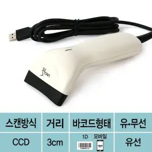 바코드리더기 TSK-750 (CCD)/포스비브테크