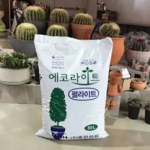 대용량 퍼라이트 인공토 50L 에코라이트 펄라이트 분갈이 흙 배양토/원예/화분/화초/분재/상토/실내/식물