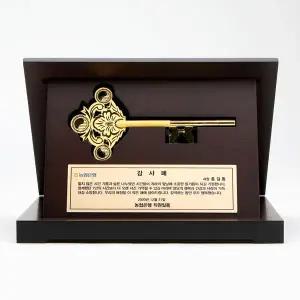골드천하 24K 순금 황금열쇠상패 37.5g 모형열쇠 무료