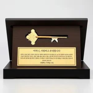 골드천하 24K 순금 황금열쇠상패 금박명판 11.25g 모형열쇠 무료
