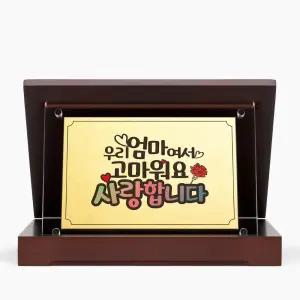 골드천하 POP글씨 24K 순금카드 상패 3.75g