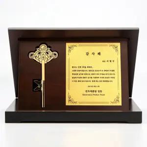 골드천하 24K 순금열쇠상패 세로형 금박명판 감사패 18.75g