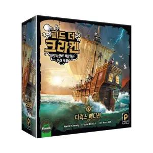 피드더크라켄 디럭스 (참조설명서 증정)