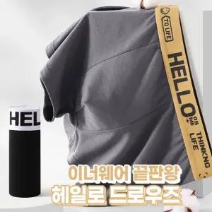 남자속옷 이너웨어 남성 언더웨어 드로우즈 스판팬티 헤일로 5color