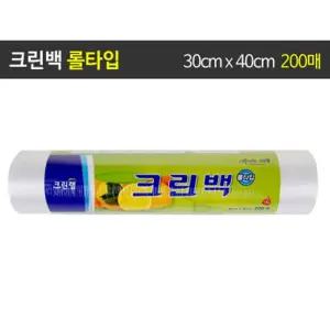 크린랩 롤타입 30cmX40cmX200매/비닐/봉지/비닐팩/위생/롤백/롤비닐/주방/봉투 일회용 음식 포장 소분