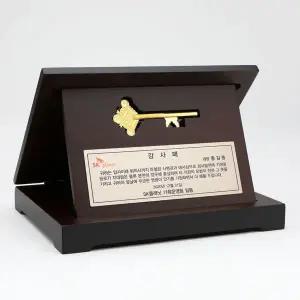 한국기업금거래소 24K 순금 황금열쇠상패 7.5g 모형열쇠 무료