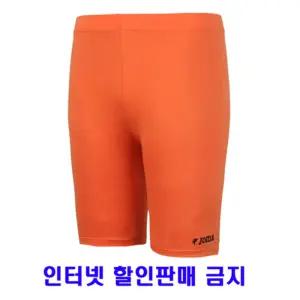 조마 태클 팬츠 언더레이어 속바지 오렌지 남성 헬스복