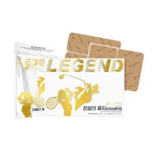 [파격할인]전설의패치 프리미엄 스포츠 혼합형 20매 (대형 10매 + 테이핑형 10매)