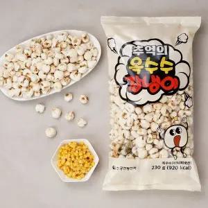 G 추억의 옥수수 강냉이 230g