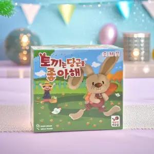 행복한바오밥 토끼는 당근을 좋아해 보드게임 주사위 숫자놀이 수학 이빨자국 당근찾기 유아