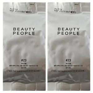 철벽녀 쿠션 시즌16 뷰티피플 철벽녀 두유 크림 커버 쿠션 파운데이션 리필 23호 2개/무료 sb