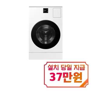 [삼성] 비스포크 AI 콤보 세탁기 25kg + 건조기 15kg (화이트) / WD80F25CHW / s