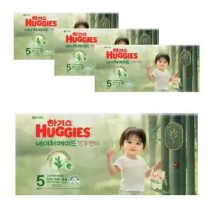 2025 네이처메이드 밤부 팬티형 5단계 여아 44매X4팩 하기스 친자연주의 기저귀