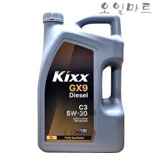 오일마트 킥스 KIXX GX9 Diesel C3 5W30 6리터 100% 합성 고급디젤 엔진오일 (구 D1RV)