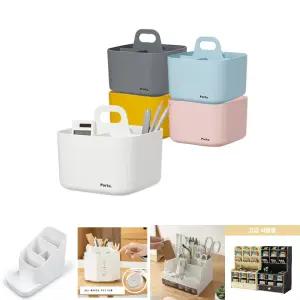 포르타비타 정사각 손잡이 수납 펜꽂이/사무실/학교/학원/펜정리/연필꽂이/책상/정리함/사무용/정리/연필통