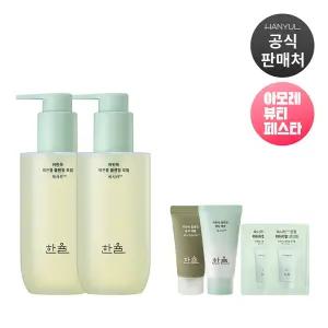 [아뷰페]  어린쑥 매끈결 클렌징 오일 200ml x 2개