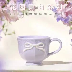 [정품] 스타벅스 중국 2025 썸머MD 플라워가든 시리즈 퍼플 리본 머그 296ml