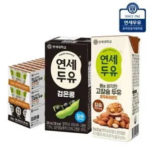 연세두유 뼈 고칼슘 호두아몬드 48팩+검은콩 두유 200ml 24팩 총72팩