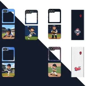 한국프로야구선수협회공식인증 두산베어즈 양의지 김택연 정수빈 ZFlip 맥세이프 폰케이스