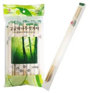 영수 고급 대나무 젓가락 50P 둥근 일회용 위생