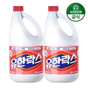 유한락스 후로랄 2L 용기 x 2개