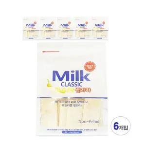 밀크 클래식 쌀과자 바나나맛 240g 6개 학원 학교 간식 사무실간식 낱개포장 사무실 간식 대용량