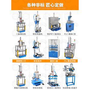 소형 공압 프레스 탁상형 실린더 압력기 에어 기계