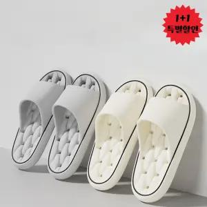 푹신한 미끄럼방지 물빠짐 욕실화 화장실 욕실 슬리퍼(1개+1개)