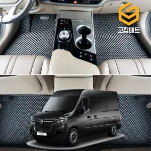 르노 마스터 고무 카매트 바닥 발판 깔판 발매트 (3밴 13인승)