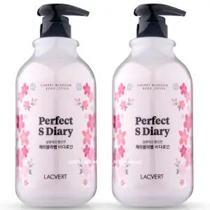 라끄베르 퍼펙트 에스 다이어리 체리블라썸 바디로션 1L X 2개