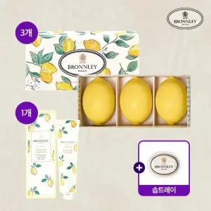[기본패키지] BRONNLEY브론리 영국 왕실 레몬 솝