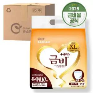 금비 성인용 언더웨어 팬티 기저귀 특대형 10개 8팩 요실금기저귀