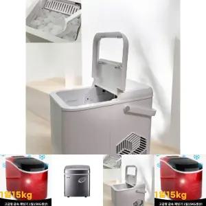 베르 제빙기 가정용제빙기 미니제빙기 1일제빙량 12kg/가정/소형/업소/카페/캠핑/휴대/여행/사무실/가정용