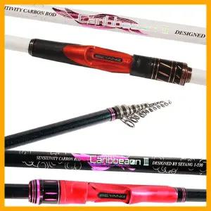 나피싱- 세양 캐리비언3 릴낚시대(화이트/1호~2호-430)