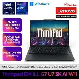 [레노버]Lenovo Thinkpad E14ILL G7 U7 3K AI W11/온라인교육/사무용