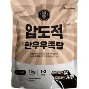 진한식품 바른 압도적 한우 우족탕1kg 10개 1박스
